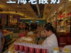 -泰康食品(南京东路店)