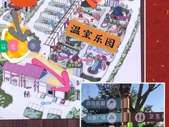 -南宫五洲植物乐园