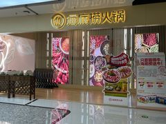 -万达广场(北京槐房店)