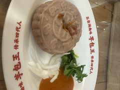 -芋包王闽南茶楼(八市店)