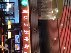 -萧记三鲜烩面(东站店)