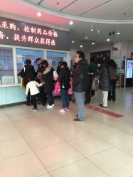 -北京市东城区妇幼保健院(南院区)