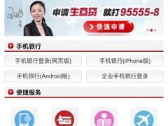 -招商银行(北京富力城支行)