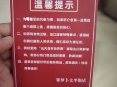-笨罗卜浏阳菜馆(太平街店)