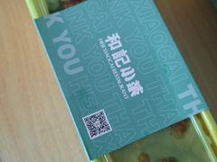 -和记小菜(东方店)