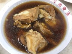 -新峰肉骨茶