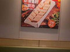 -海底捞火锅(吾悦广场店)
