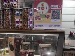 -DQ·蛋糕·冰淇淋(动壹店)