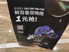 -CoCo都可(卓展店)