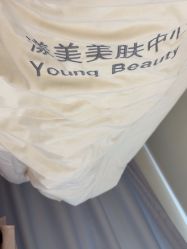 -海涛医疗美容·面部抗衰·注射美鼻