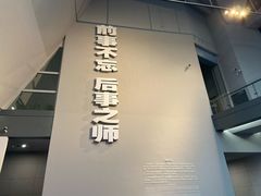 -侵华日军南京大屠杀遇难同胞纪念馆