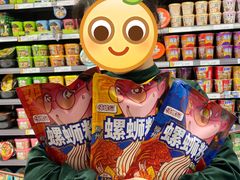 -家乐福(古北店)