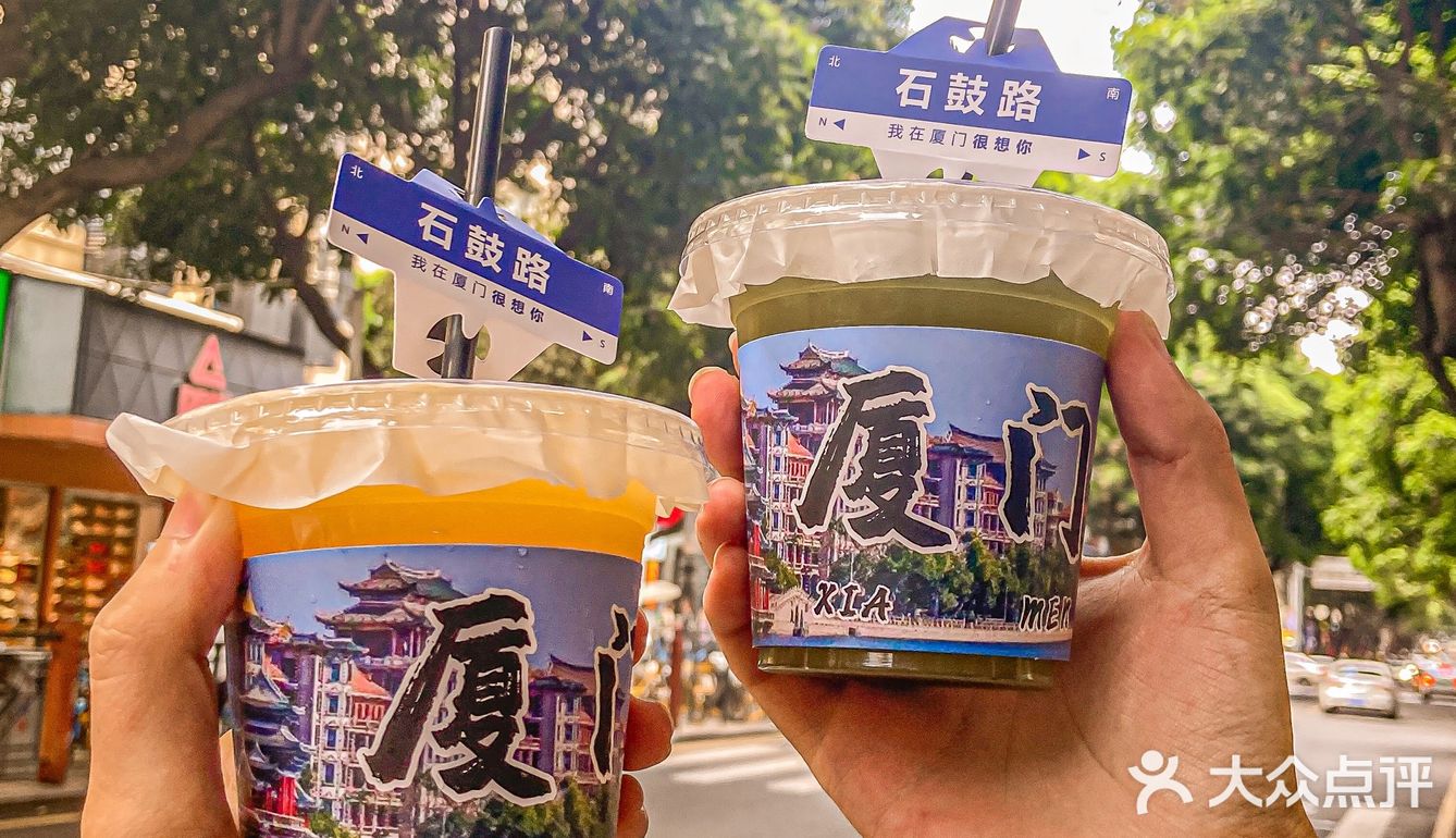 厦门‼️石鼓路手枪腿大可不必这么好吃啊🥵