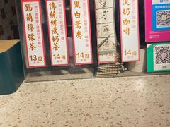 -荔園 LaiYuen