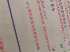 -大哥餐厅(西城花园店)