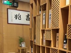 -吉兆·料理(红梅南路店)