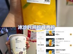 -万达广场(福州金融街店)