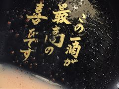 -一兰拉面(梅田阪急东通店)