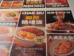 -文通冰室(东方宝泰店)
