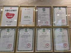 -牛街·马辈儿涮肉(牛街二店)