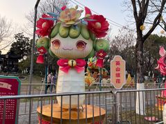 -武汉园博园(武汉自然博物馆)