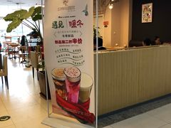 -织荆鸟咖啡(首开福茂店)