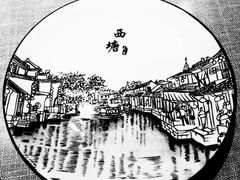 -西塘人家•黑金冠本地好店