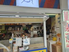 -琦琦蛋饼铺(上南店)