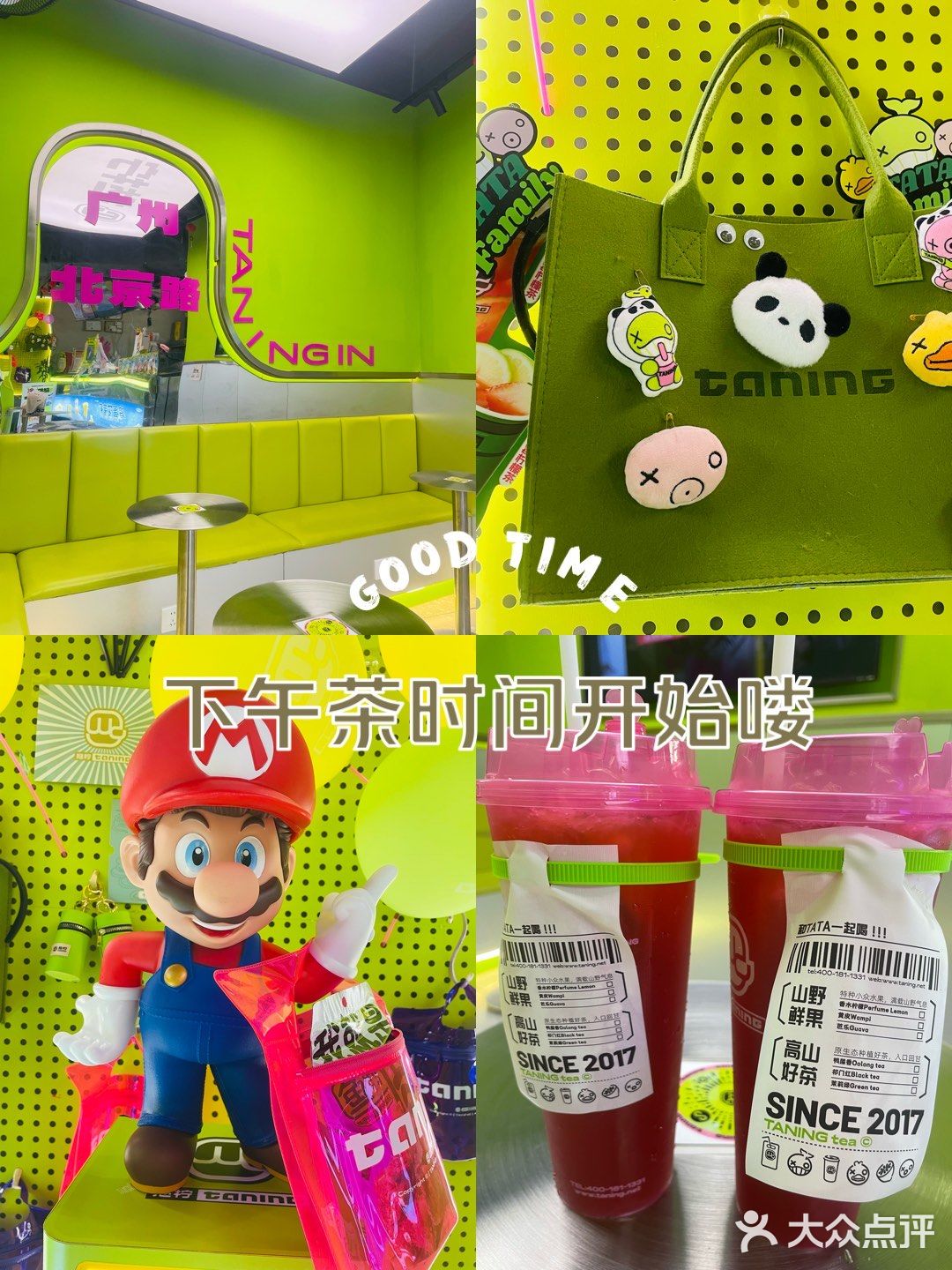 夏日的冰凉救赎