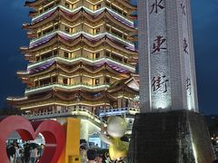 -强手盲人推拿·颈肩腰背调理(南新路店)