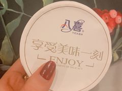-八喜临门冰淇淋生日蛋糕(太原旗舰店)