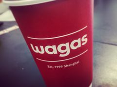 -Wagas沃歌斯(大学路店)