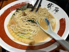 -雷门拉面·现熬骨汤(凯德来福士店)