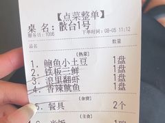 -渔家颂歌渔家味道(青石路店)