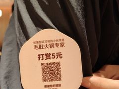 -巴奴毛肚火锅(京西大悦城店)