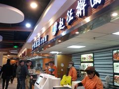 -大摩华尔街生活广场