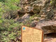 -黑龙潭风景区