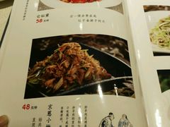 菜单-紫光园(劲松店)