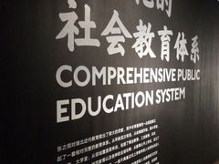 -张之洞与武汉博物馆