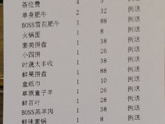 -乐宴KTV(华强北中航城君尚购物中心店)