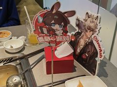 -海底捞火锅(新松江路生日主题店)