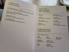 -解放碑威斯汀酒店-知味国际美食餐厅