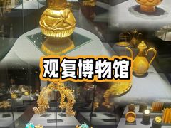 -上海观复博物馆