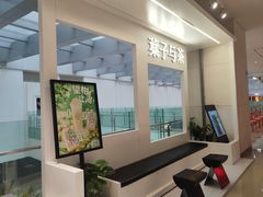 -叶子与茶(苏宁广场店)