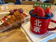 -味多美·北京面包工坊(天坛店)