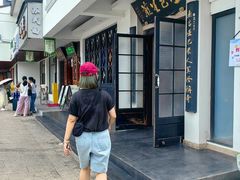 -哑巴生煎(临顿路店)