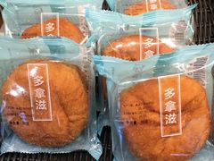-罗莎蛋糕(麓谷店)