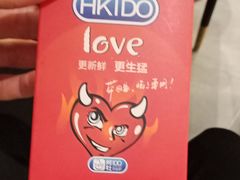 -阿杜打边炉(五江天街店)