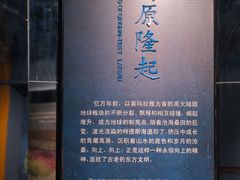-青藏高原自然博物馆