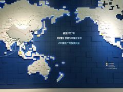 -广州市城市规划展览中心